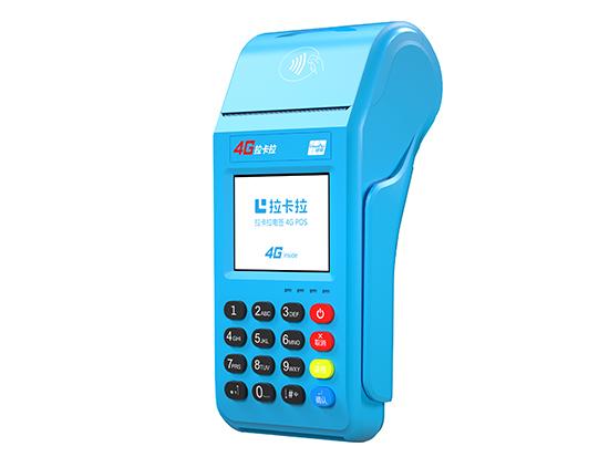 拉卡拉大POS机 - 细节图 3