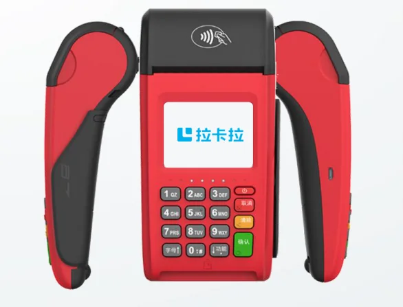 拉卡拉大POS机